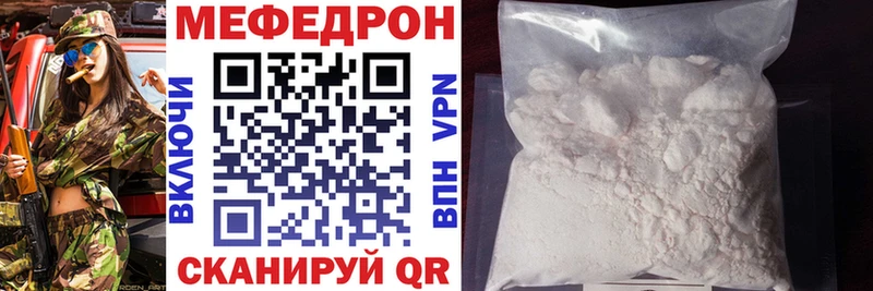 Купить закладку Канабис  COCAIN  A-PVP  Меф мяу мяу  Малаховка