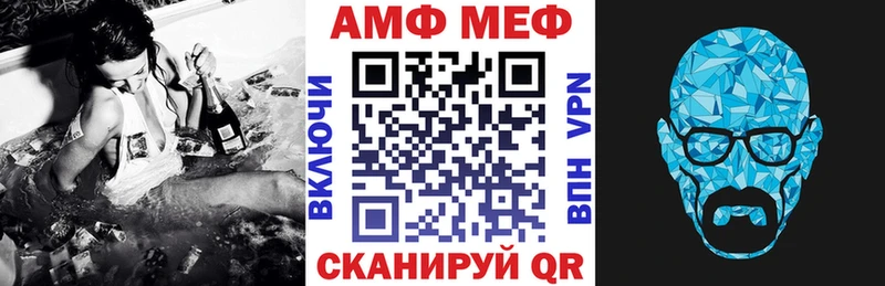 Купить где  Малаховка  АМФ Premium 