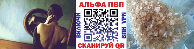 Купить закладки  Малаховка  A PVP СК 