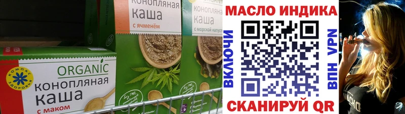 Cannafood марихуана  Купить  Малаховка 