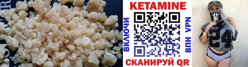 Купить закладки  Малаховка  КЕТАМИН VHQ 