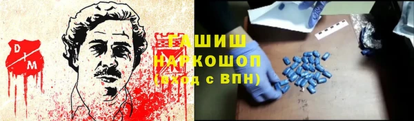 бошки Алексеевка