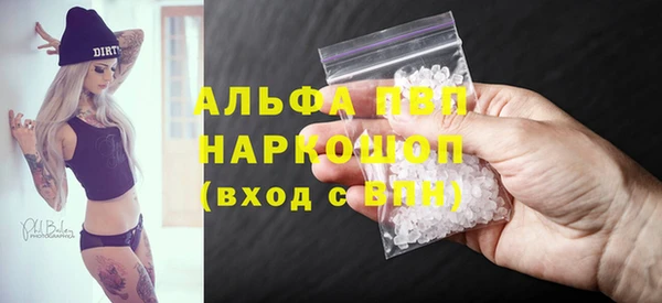 бошки Алексеевка