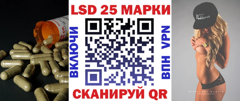 Купить закладки  Малаховка  LSD-25 экстази ecstasy 