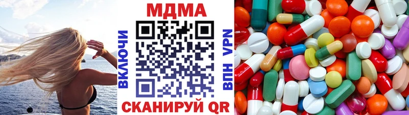 Купить закладки  Малаховка  МДМА VHQ 