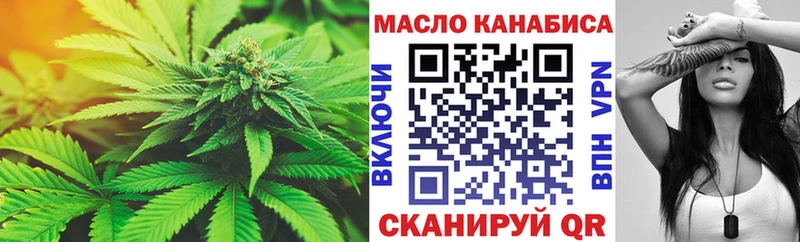 Дистиллят ТГК гашишное масло  Купить  Малаховка 