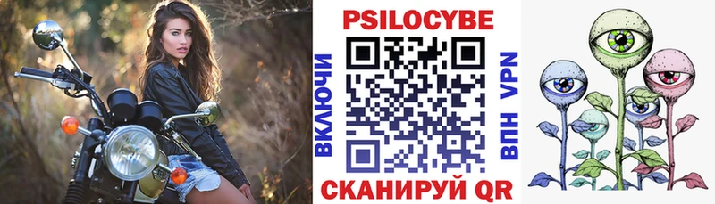 Галлюциногенные грибы прущие грибы  Купить где  Малаховка 
